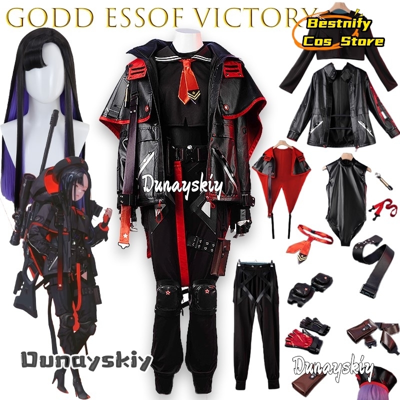 Party Games Online Free - BGodd essof Victory Eunhwa Costume Cosplay