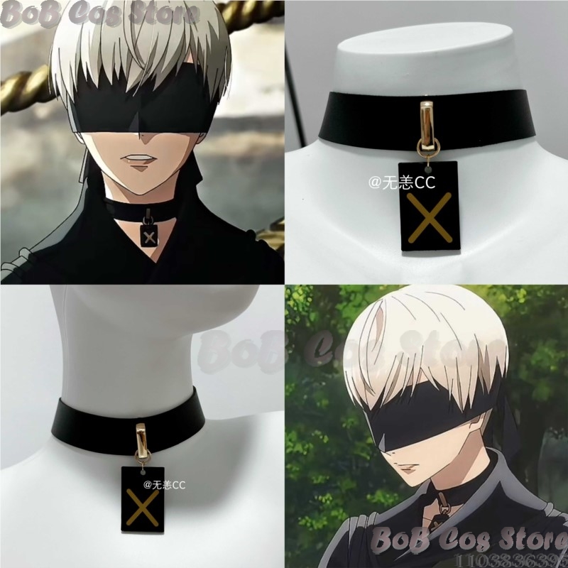Party Games Group - 9S Choker Gioco Nie Costume Cosplay