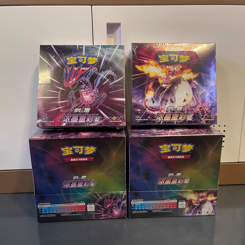 Party Games Group - Originale Pokem0n Carta Anime Gioco Simplificato