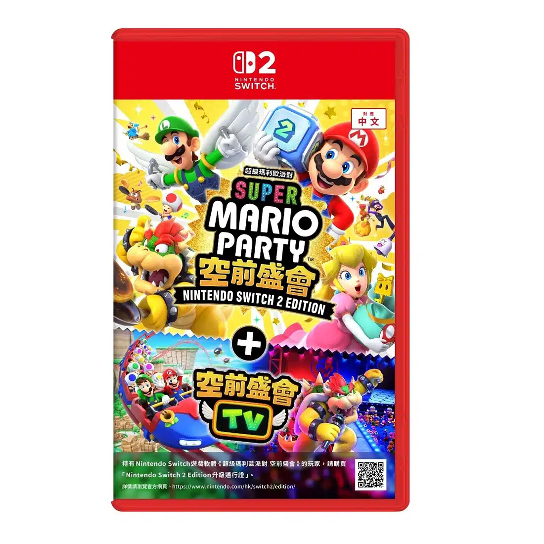 Party Games Mario - Nintendo Switch 2 Super Mario Party