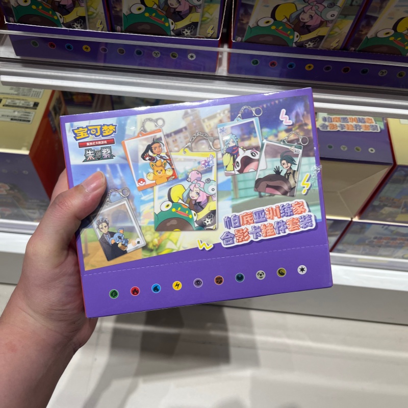 Set di Portachiavi con Carte F - Party Games Group recensione e prezzo