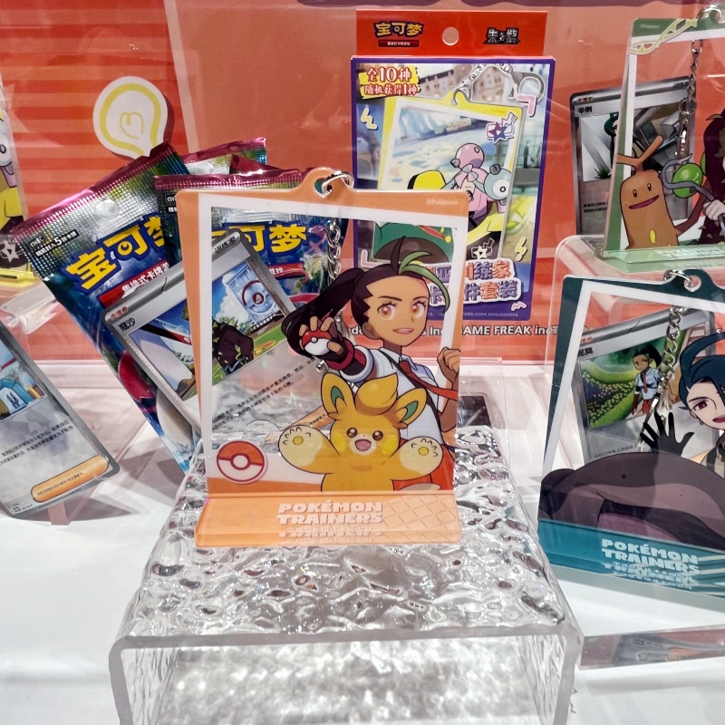 Disponibile - Set Portachiavi  - Party Games Group recensione e prezzo