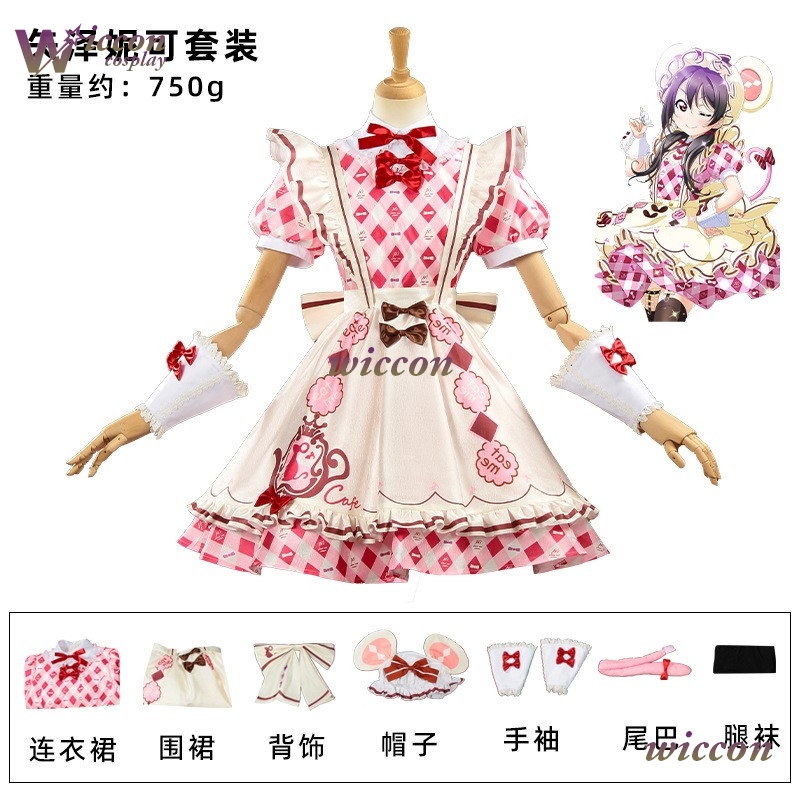 rzjk/ Lovelive Nico Yazawa Kot - Party Games Alice In Wonderland recensione e prezzo