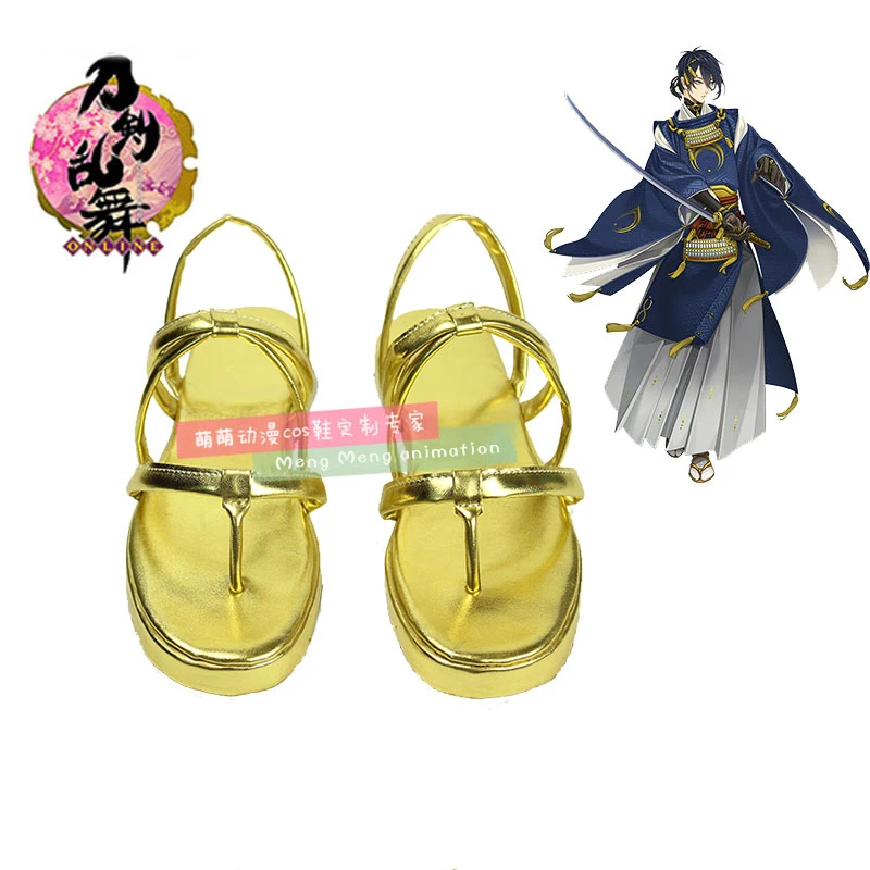 Scarpe Cosplay del Gioco Touke - Party Games Online Free recensione e prezzo