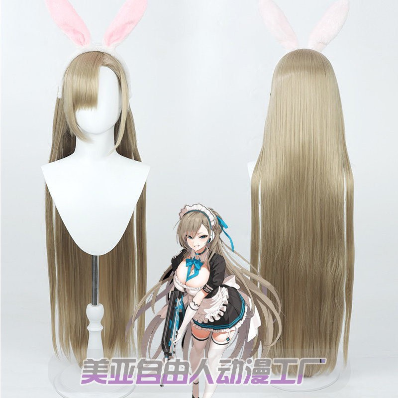 Parrucca Cosplay Ichinose Asun - Party Games Bunny recensione e prezzo