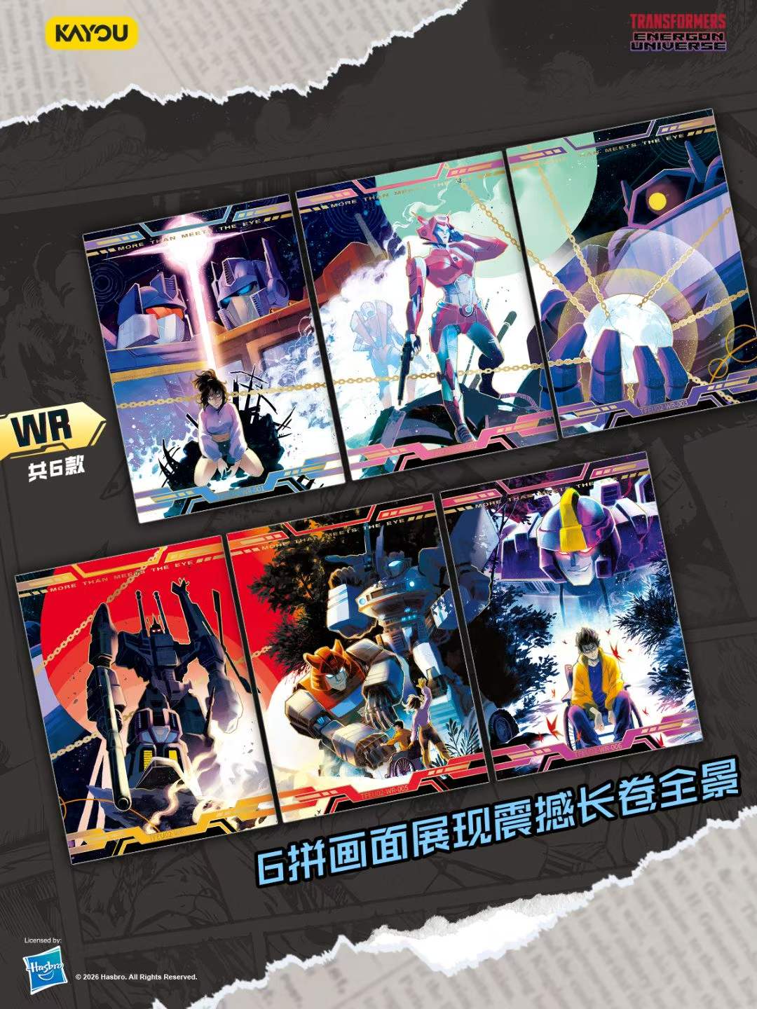 KAYOU Transformers Card Super  - Party Games Group recensione e prezzo