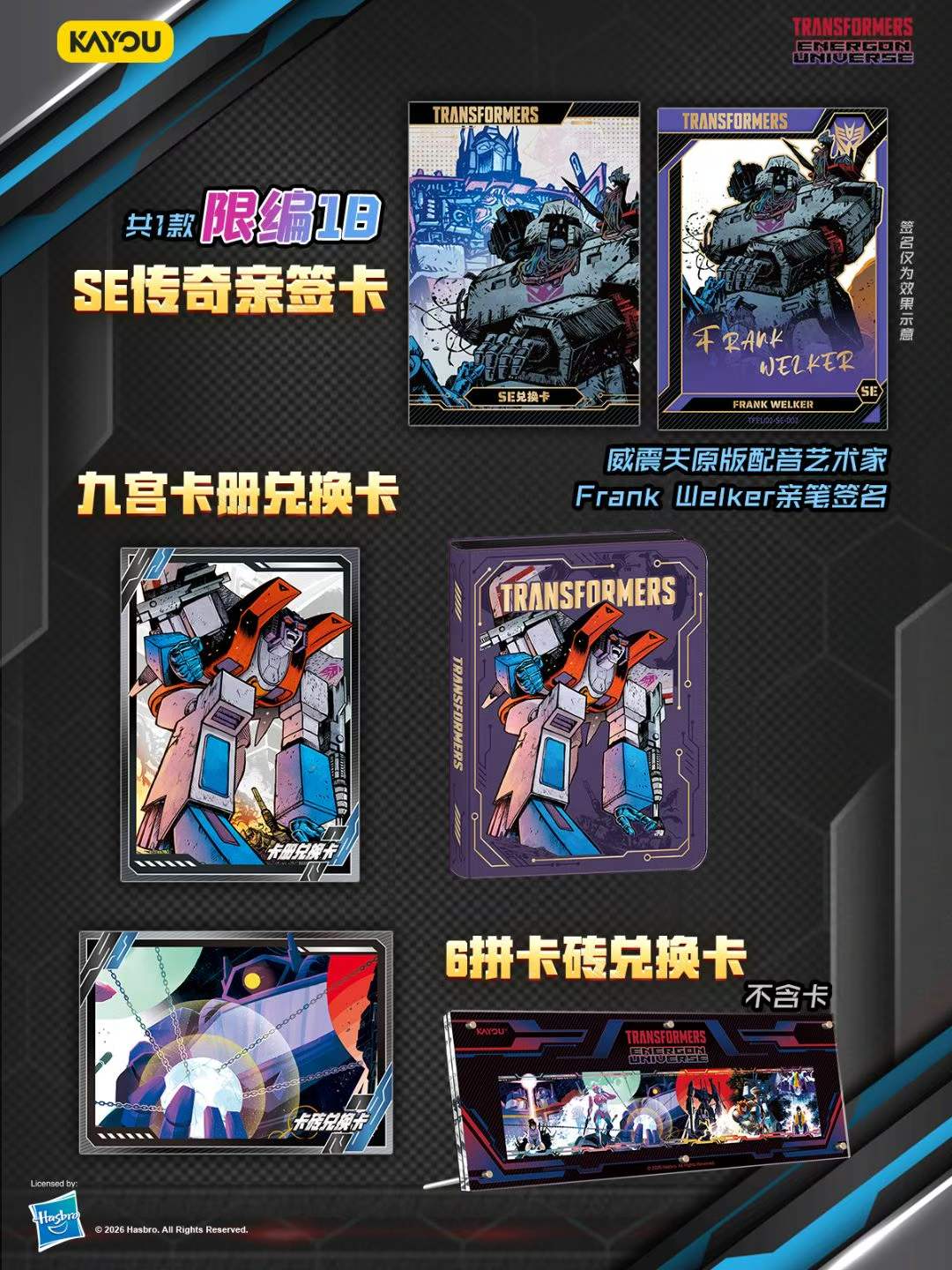 KAYOU Transformers Card Super  - Party Games Group recensione e prezzo