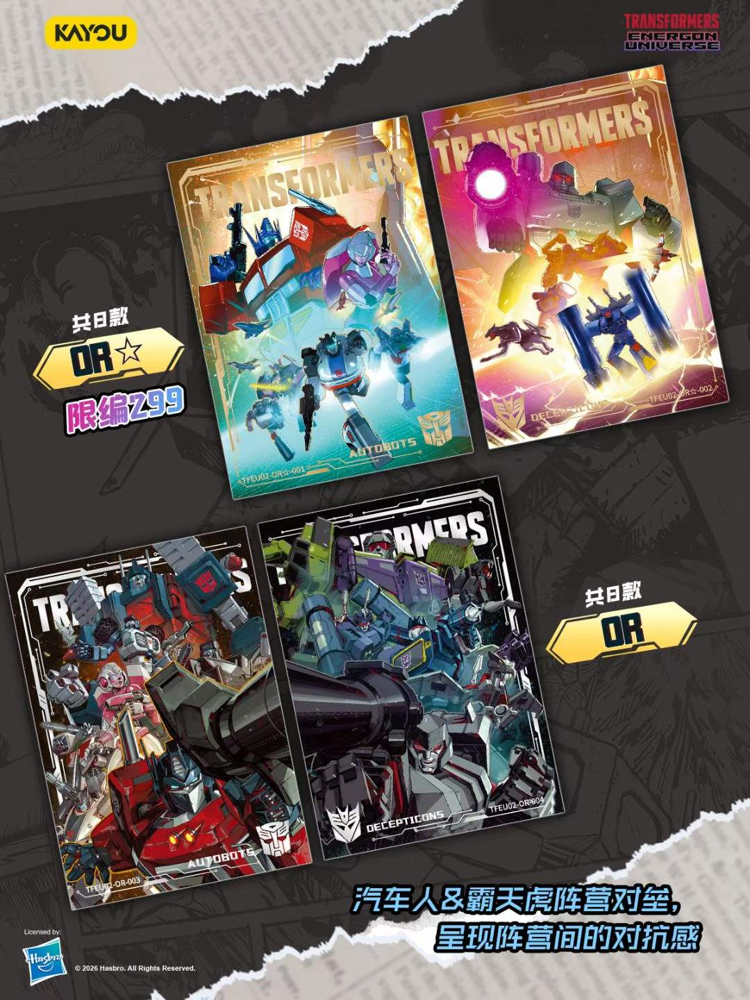 KAYOU Transformers Card Super  - Party Games Group recensione e prezzo