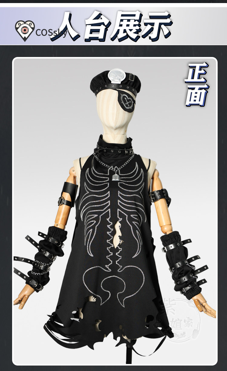 Costume Cosplay Anime Game VSP - Party Games Girls Night recensione e prezzo
